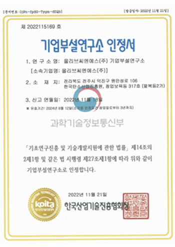 효성그룹