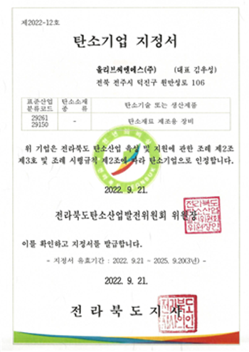 태광그룹