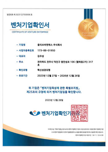 한국탄소산업진흥원